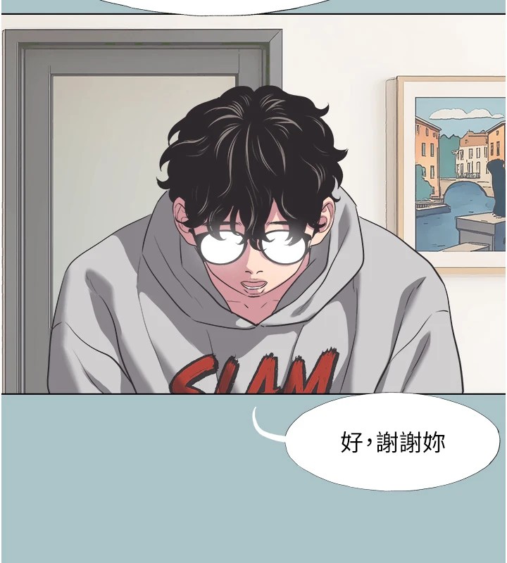 《不要戀愛要打砲》漫画 第1話-戀愛X打砲O