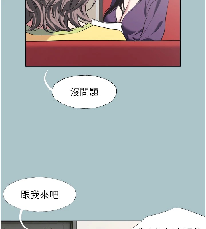 《不要戀愛要打砲》漫画 第1話-戀愛X打砲O