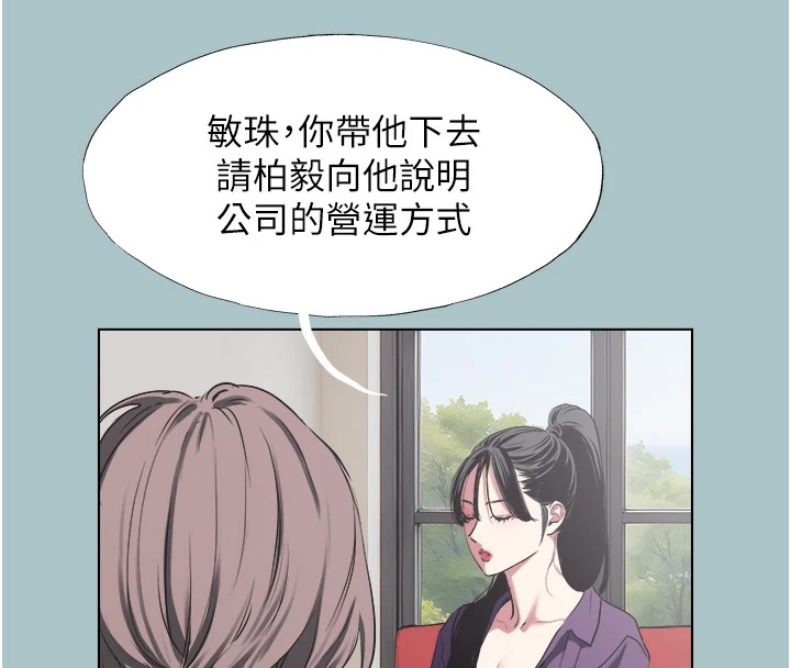 《不要戀愛要打砲》漫画 第1話-戀愛X打砲O