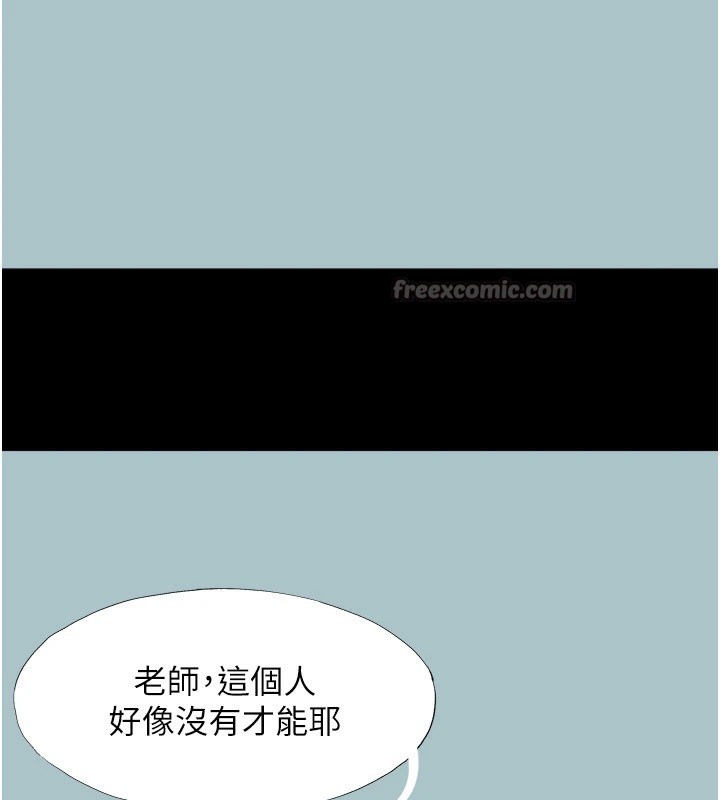 《不要戀愛要打砲》漫画 第1話-戀愛X打砲O