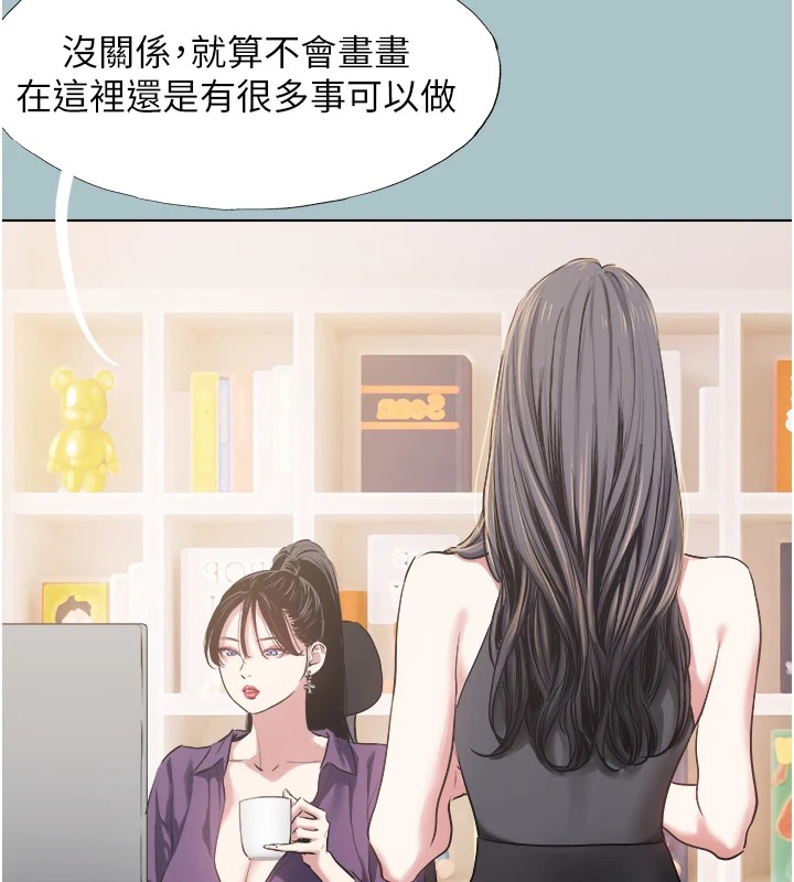 《不要戀愛要打砲》漫画 第1話-戀愛X打砲O