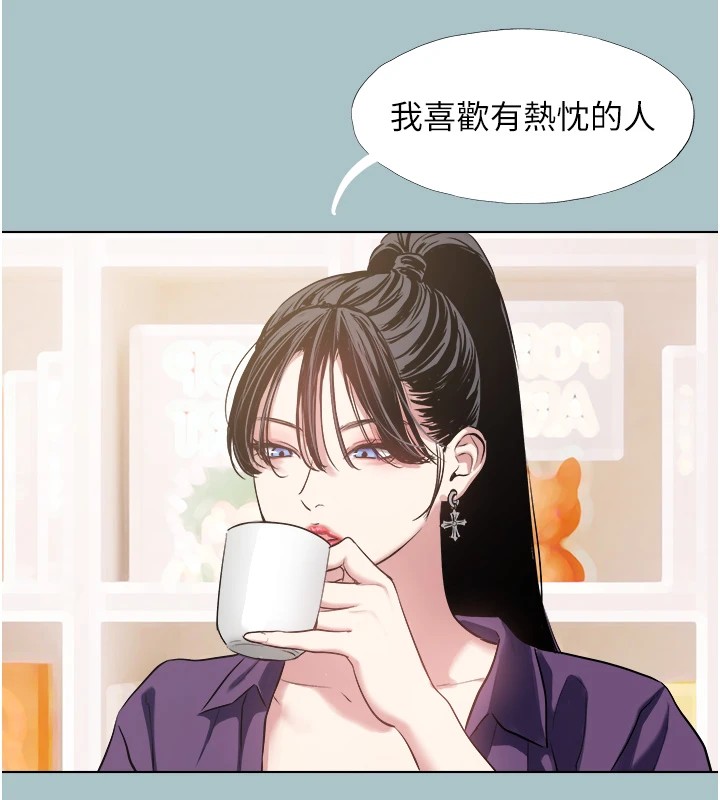 《不要戀愛要打砲》漫画 第1話-戀愛X打砲O