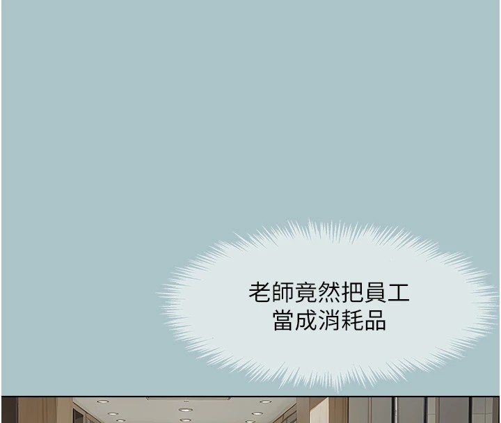 《不要戀愛要打砲》漫画 第1話-戀愛X打砲O