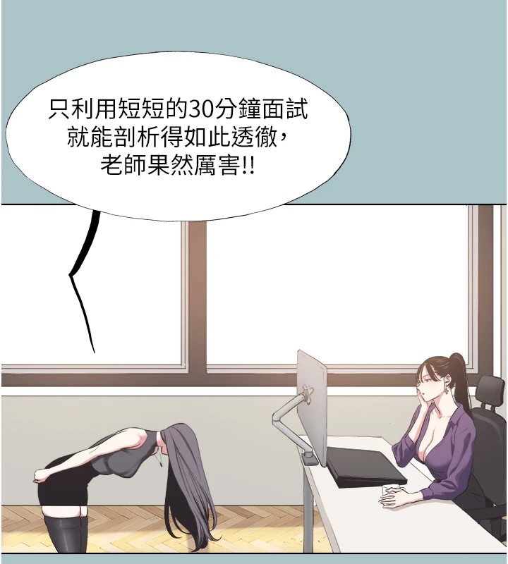 《不要戀愛要打砲》漫画 第1話-戀愛X打砲O