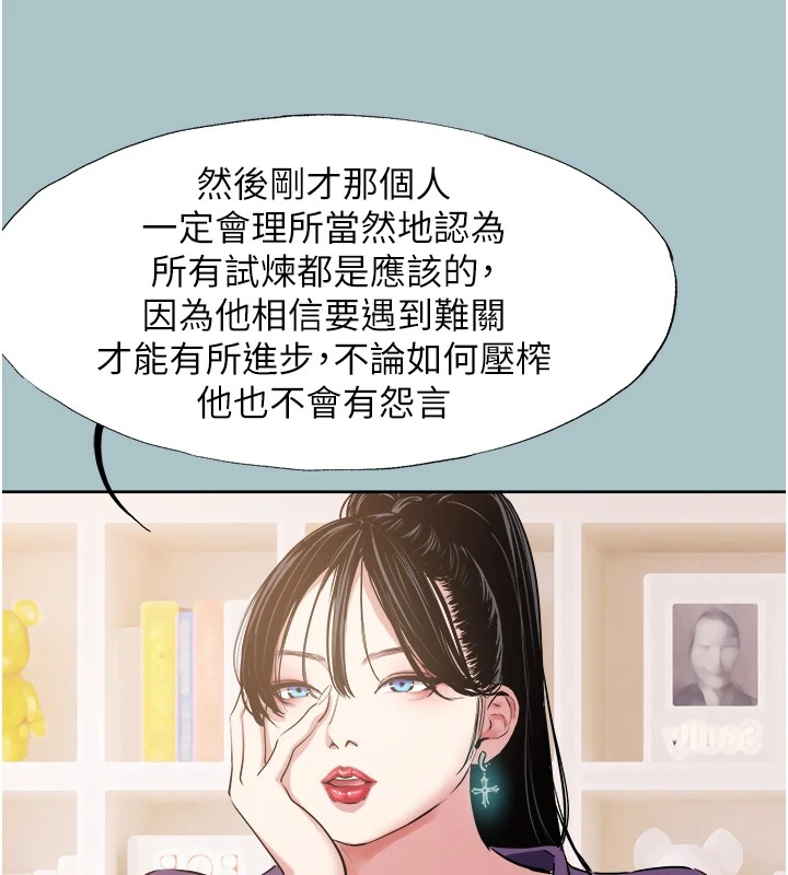 《不要戀愛要打砲》漫画 第1話-戀愛X打砲O