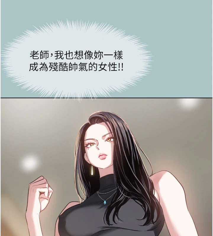 《不要戀愛要打砲》漫画 第1話-戀愛X打砲O