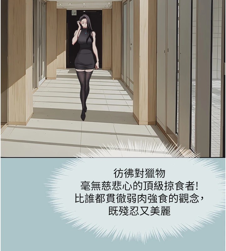 《不要戀愛要打砲》漫画 第1話-戀愛X打砲O