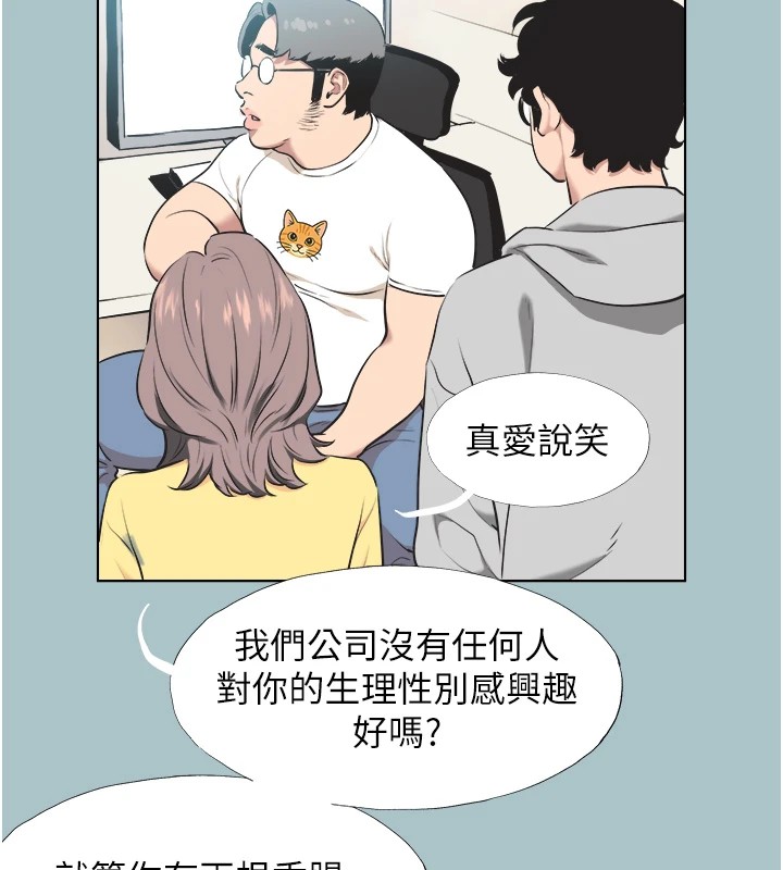 《不要戀愛要打砲》漫画 第1話-戀愛X打砲O