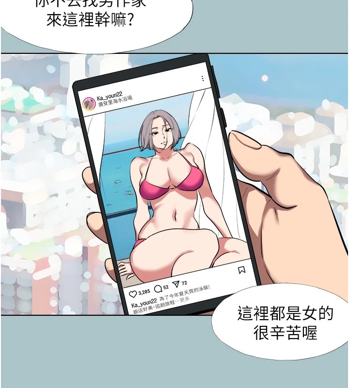 《不要戀愛要打砲》漫画 第1話-戀愛X打砲O