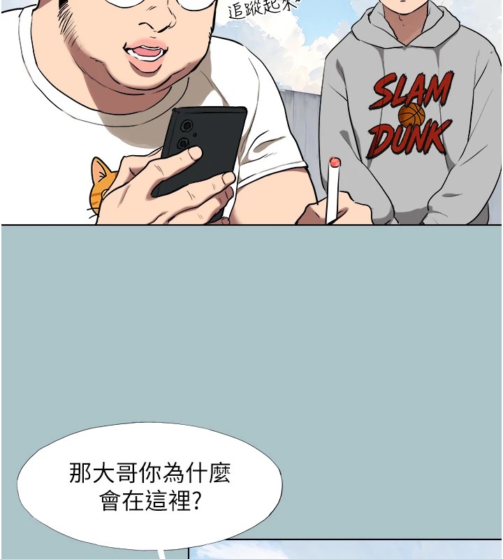 《不要戀愛要打砲》漫画 第1話-戀愛X打砲O
