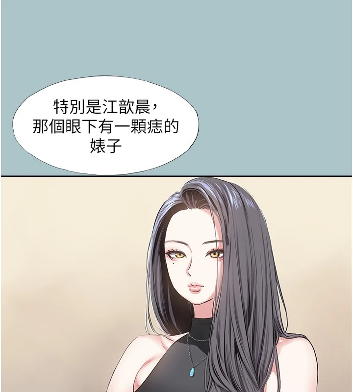 《不要戀愛要打砲》漫画 第1話-戀愛X打砲O