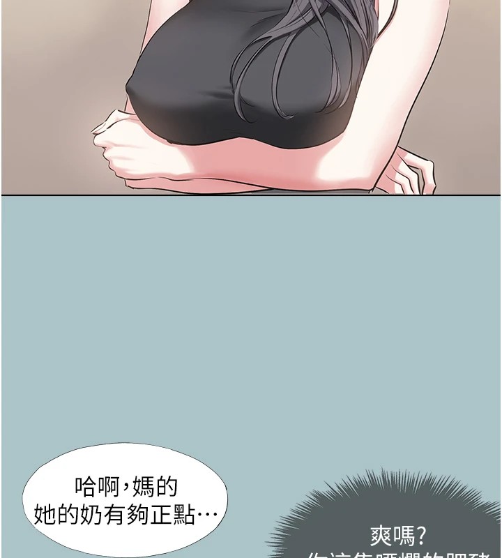 《不要戀愛要打砲》漫画 第1話-戀愛X打砲O