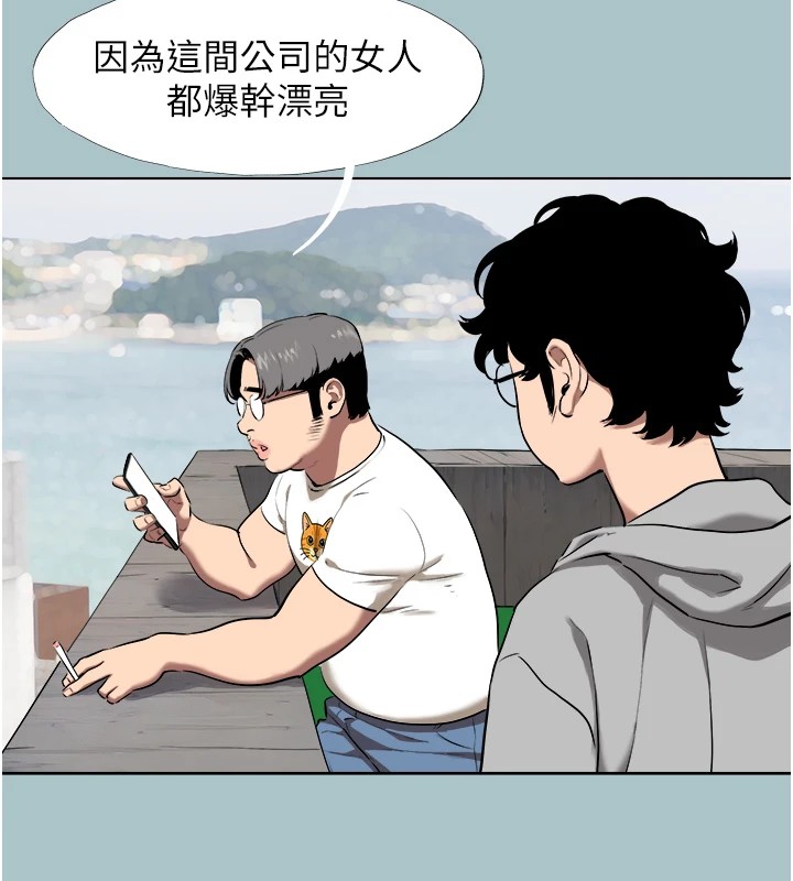 《不要戀愛要打砲》漫画 第1話-戀愛X打砲O