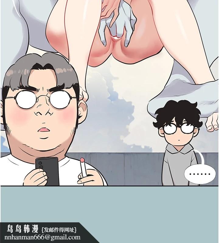 《不要戀愛要打砲》漫画 第1話-戀愛X打砲O