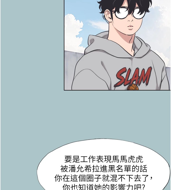 《不要戀愛要打砲》漫画 第1話-戀愛X打砲O
