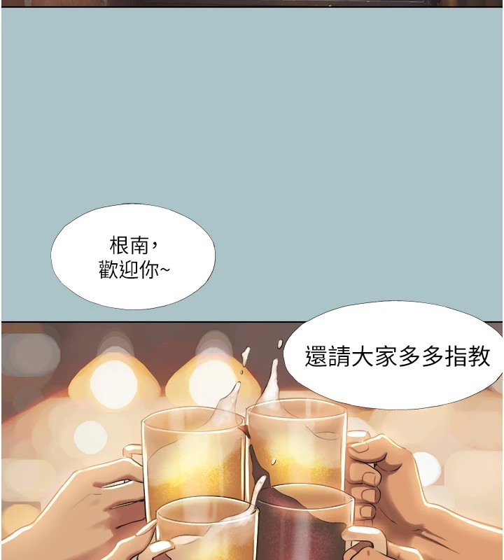 《不要戀愛要打砲》漫画 第1話-戀愛X打砲O