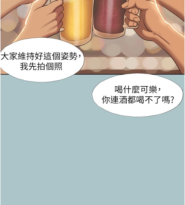 《不要戀愛要打砲》漫画 第1話-戀愛X打砲O