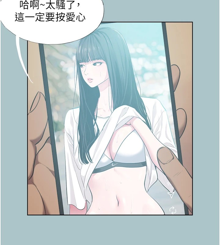 《不要戀愛要打砲》漫画 第1話-戀愛X打砲O