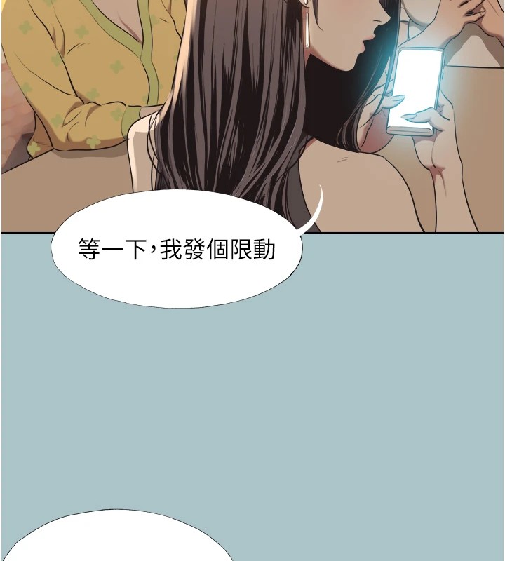《不要戀愛要打砲》漫画 第1話-戀愛X打砲O