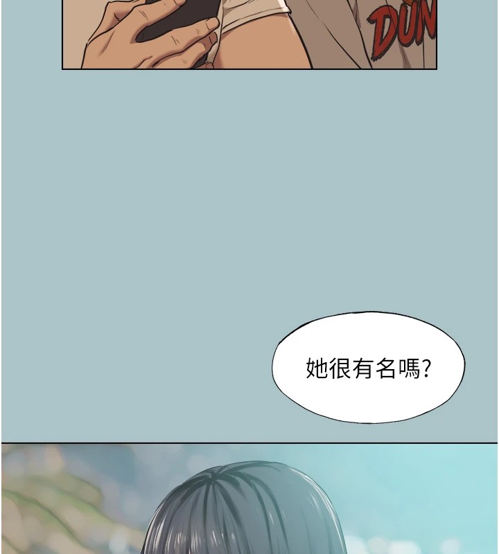 《不要戀愛要打砲》漫画 第1話-戀愛X打砲O