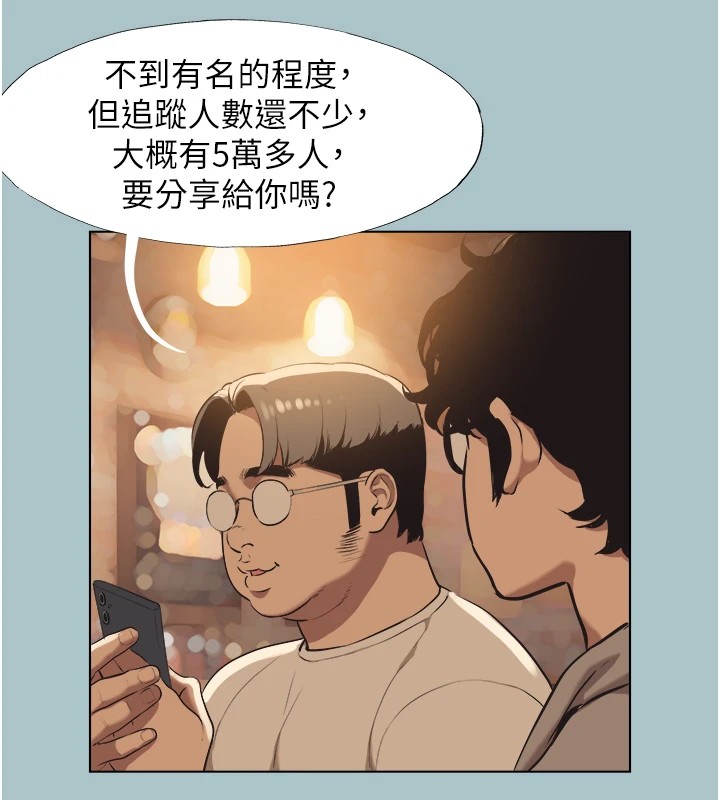《不要戀愛要打砲》漫画 第1話-戀愛X打砲O