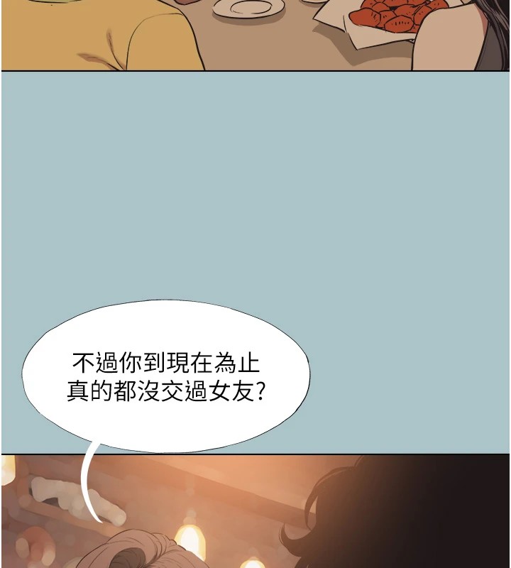 《不要戀愛要打砲》漫画 第1話-戀愛X打砲O