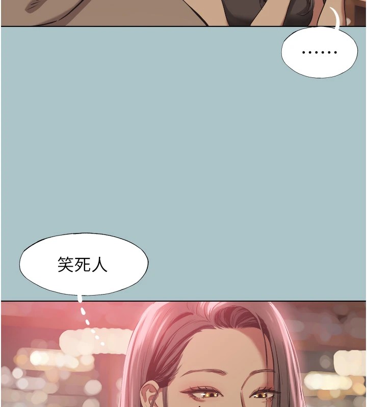 《不要戀愛要打砲》漫画 第1話-戀愛X打砲O