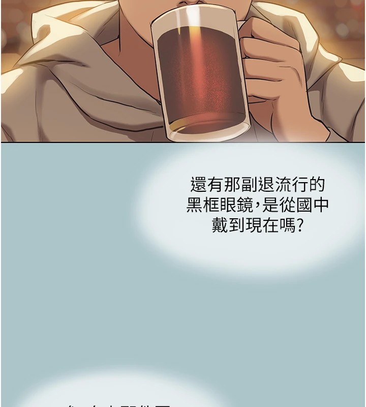 《不要戀愛要打砲》漫画 第1話-戀愛X打砲O