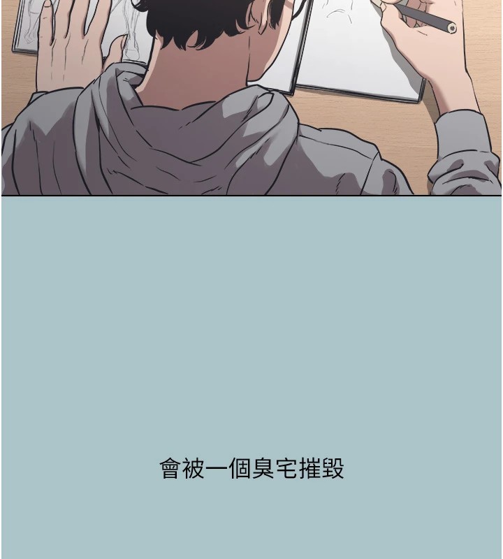 《不要戀愛要打砲》漫画 第1話-戀愛X打砲O