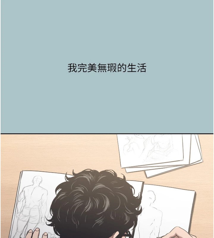 《不要戀愛要打砲》漫画 第1話-戀愛X打砲O