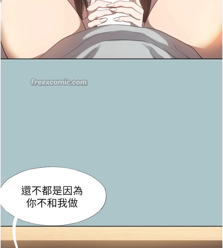 《不要戀愛要打砲》漫画 第1話-戀愛X打砲O