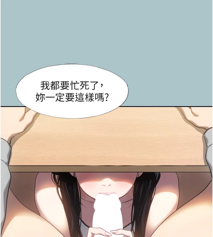 《不要戀愛要打砲》漫画 第1話-戀愛X打砲O