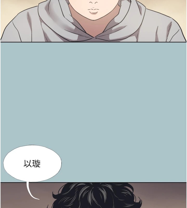 《不要戀愛要打砲》漫画 第1話-戀愛X打砲O