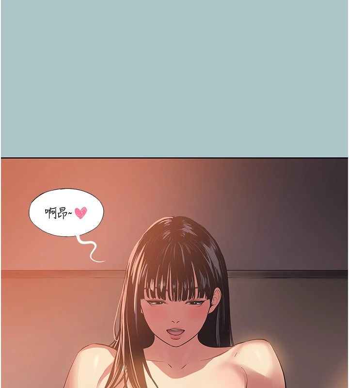 《不要戀愛要打砲》漫画 第1話-戀愛X打砲O
