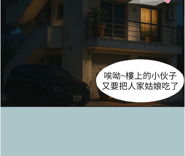 《不要戀愛要打砲》漫画 第1話-戀愛X打砲O