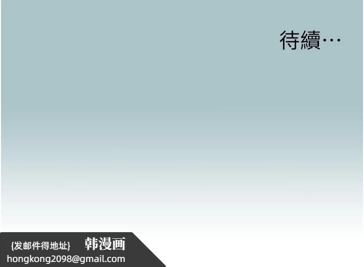 《不要戀愛要打砲》漫画 第1話-戀愛X打砲O