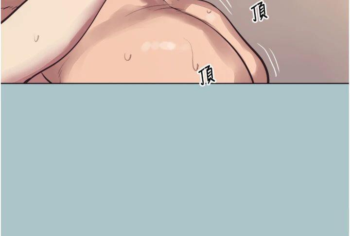 《不要戀愛要打砲》漫画 第11話-室長，其實我…