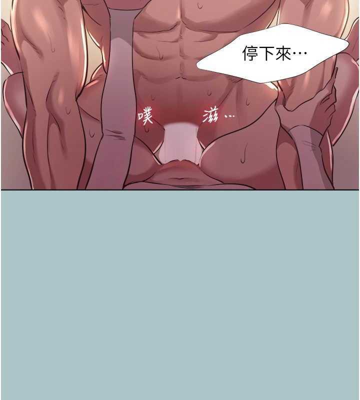 《不要戀愛要打砲》漫画 第11話-室長，其實我…