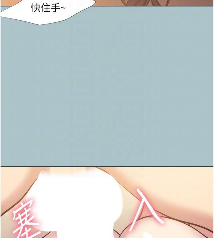 《不要戀愛要打砲》漫画 第11話-室長，其實我…