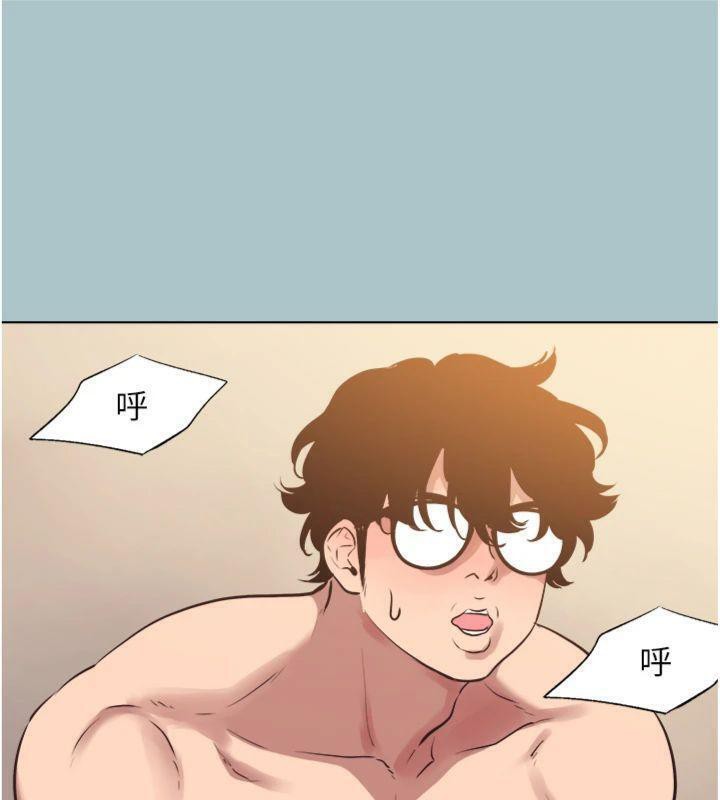 《不要戀愛要打砲》漫画 第11話-室長，其實我…