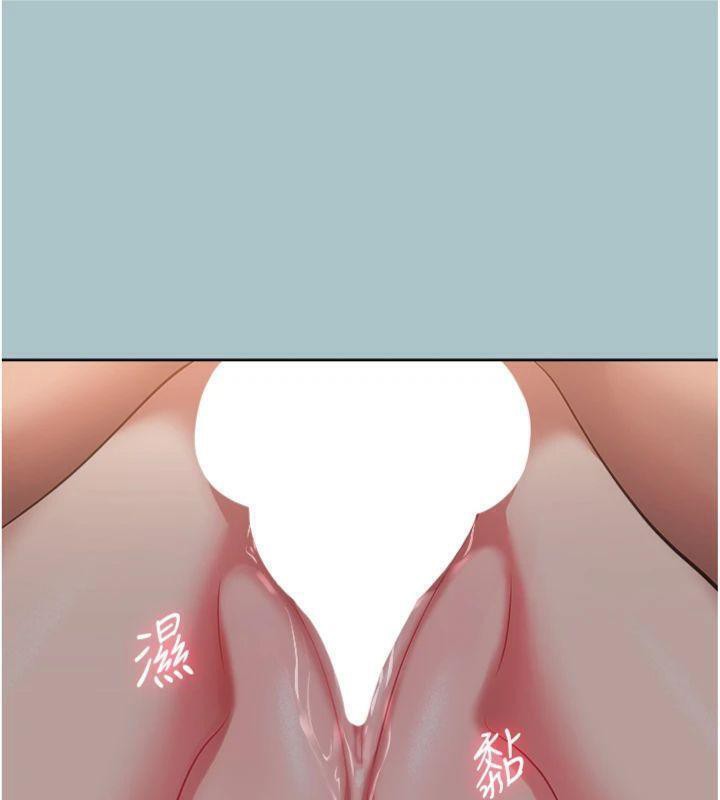 《不要戀愛要打砲》漫画 第11話-室長，其實我…