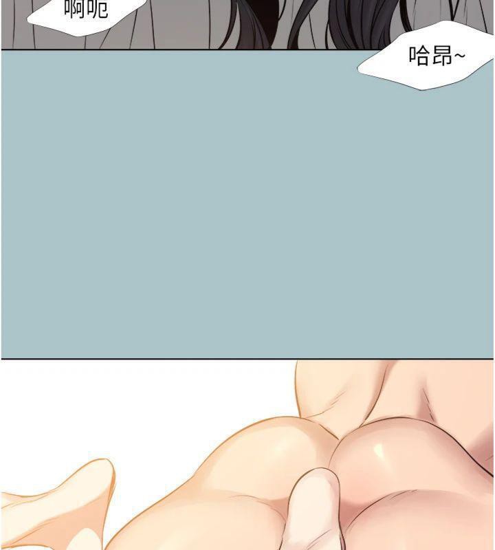 《不要戀愛要打砲》漫画 第11話-室長，其實我…