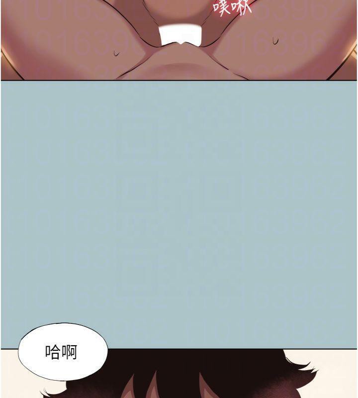 《不要戀愛要打砲》漫画 第11話-室長，其實我…