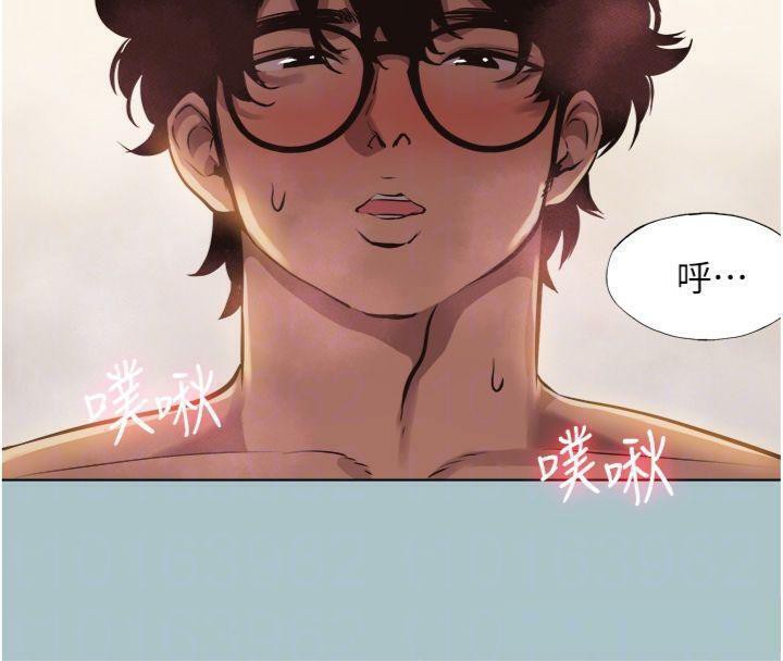 《不要戀愛要打砲》漫画 第11話-室長，其實我…