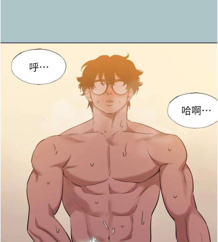 《不要戀愛要打砲》漫画 第11話-室長，其實我…