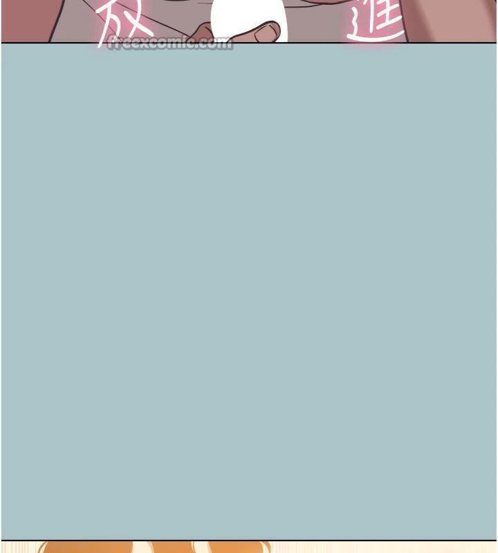 《不要戀愛要打砲》漫画 第11話-室長，其實我…