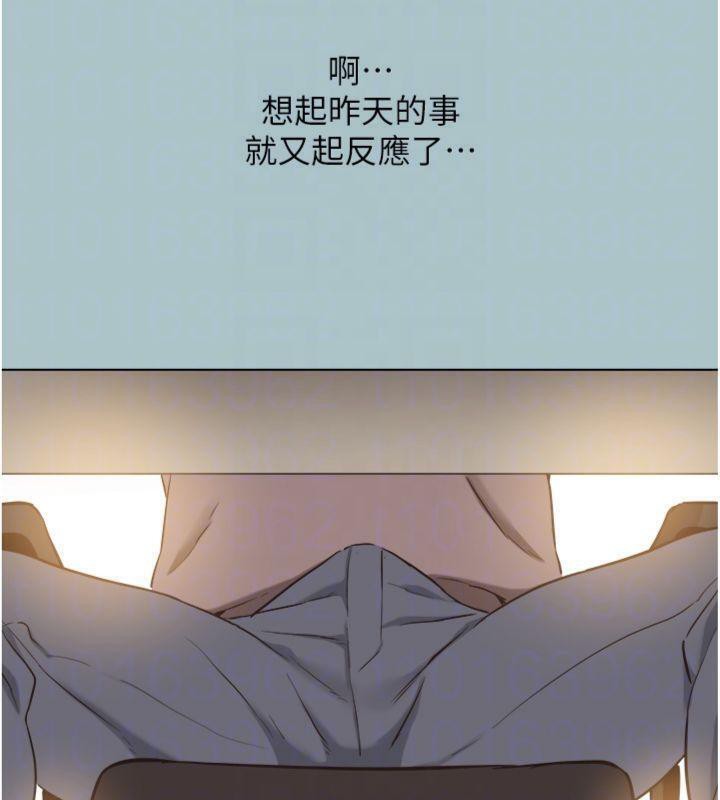 《不要戀愛要打砲》漫画 第11話-室長，其實我…