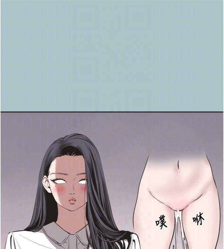 《不要戀愛要打砲》漫画 第11話-室長，其實我…