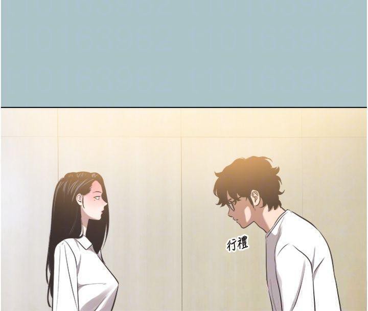 《不要戀愛要打砲》漫画 第11話-室長，其實我…