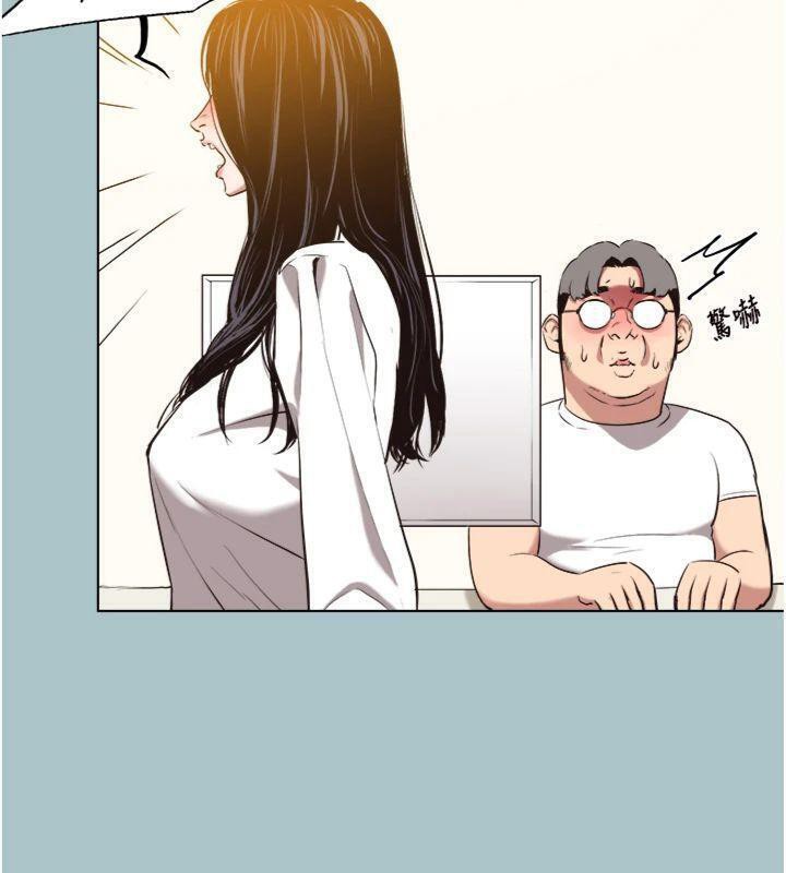 《不要戀愛要打砲》漫画 第11話-室長，其實我…